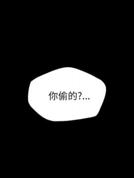 軍島-重罪之島 1-40話[完結]_11-16_1145