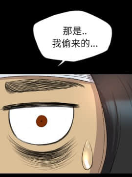 軍島-重罪之島 1-40話[完結]_11-16_1144