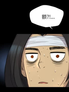 軍島-重罪之島 1-40話[完結]_11-16_1143
