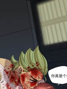 軍島-重罪之島 1-40話[完結]_06-10_0781