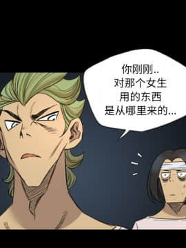 軍島-重罪之島 1-40話[完結]_11-16_1142