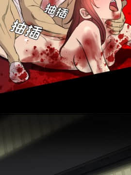 軍島-重罪之島 1-40話[完結]_06-10_0780