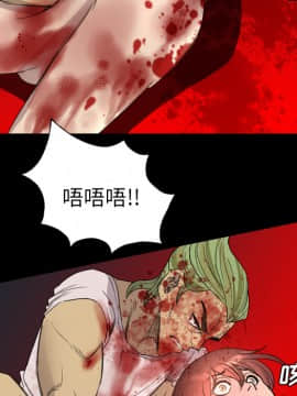 軍島-重罪之島 1-40話[完結]_06-10_0779