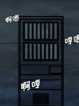 軍島-重罪之島 1-40話[完結]_06-10_0776