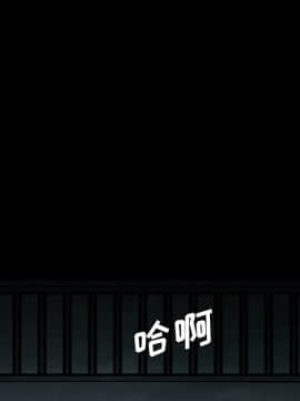 軍島-重罪之島 1-40話[完結]_06-10_0775