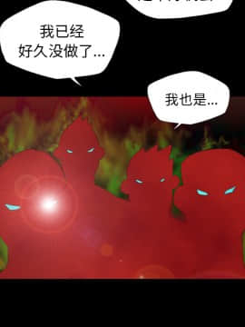軍島-重罪之島 1-40話[完結]_06-10_0774