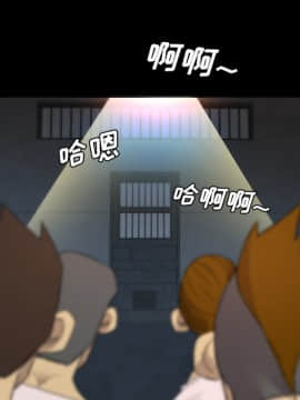 軍島-重罪之島 1-40話[完結]_06-10_0770