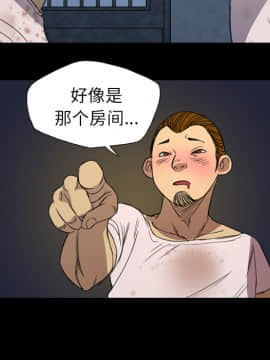軍島-重罪之島 1-40話[完結]_06-10_0769