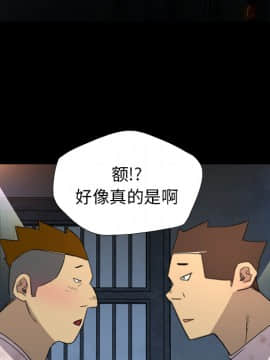 軍島-重罪之島 1-40話[完結]_06-10_0768
