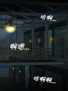 軍島-重罪之島 1-40話[完結]_06-10_0767