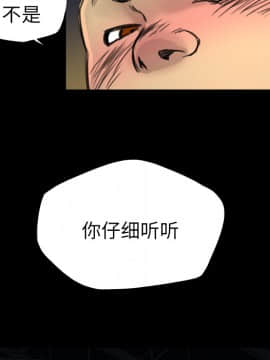 軍島-重罪之島 1-40話[完結]_06-10_0766