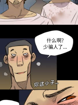 軍島-重罪之島 1-40話[完結]_06-10_0765
