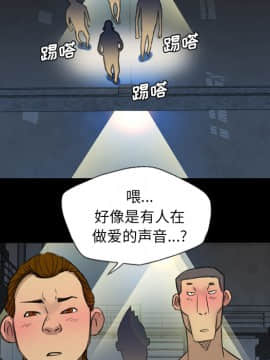 軍島-重罪之島 1-40話[完結]_06-10_0764