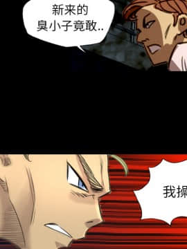 軍島-重罪之島 1-40話[完結]_01-5_0406