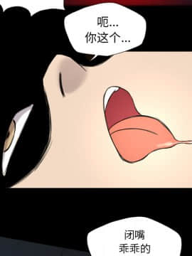 軍島-重罪之島 1-40話[完結]_06-10_0759