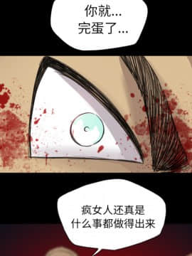 軍島-重罪之島 1-40話[完結]_06-10_0755