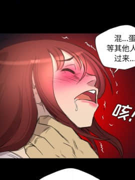 軍島-重罪之島 1-40話[完結]_06-10_0754
