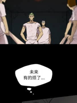 軍島-重罪之島 1-40話[完結]_11-16_1128
