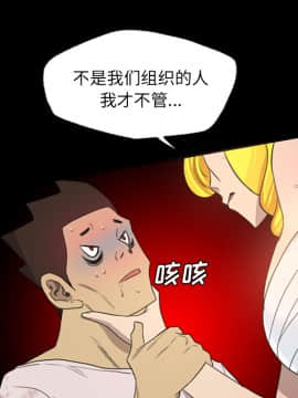 軍島-重罪之島 1-40話[完結]_11-16_1125
