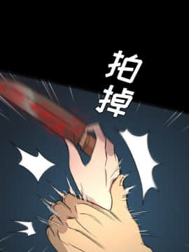 軍島-重罪之島 1-40話[完結]_06-10_0750