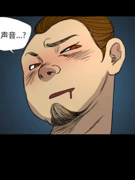 軍島-重罪之島 1-40話[完結]_06-10_0747