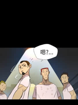 軍島-重罪之島 1-40話[完結]_06-10_0746