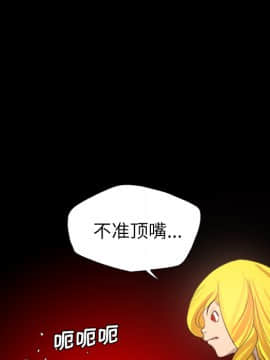 軍島-重罪之島 1-40話[完結]_11-16_1123