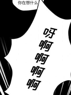 軍島-重罪之島 1-40話[完結]_06-10_0742