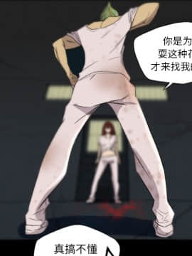 軍島-重罪之島 1-40話[完結]_06-10_0741