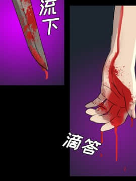 軍島-重罪之島 1-40話[完結]_06-10_0739