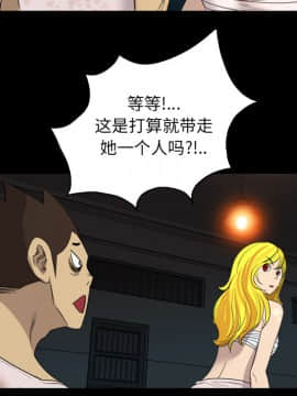 軍島-重罪之島 1-40話[完結]_11-16_1118