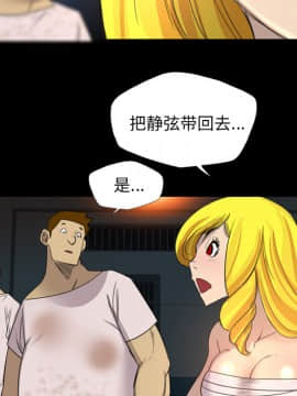 軍島-重罪之島 1-40話[完結]_11-16_1117