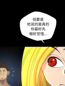 軍島-重罪之島 1-40話[完結]_11-16_1116