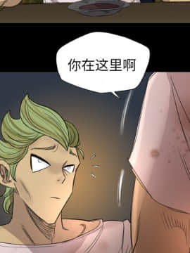 軍島-重罪之島 1-40話[完結]_01-5_0372