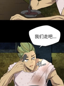 軍島-重罪之島 1-40話[完結]_01-5_0371
