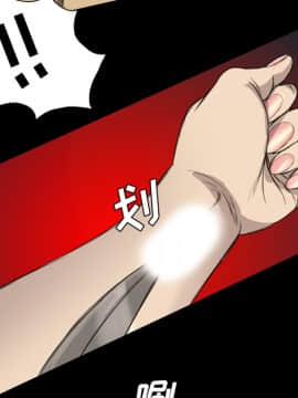 軍島-重罪之島 1-40話[完結]_06-10_0734