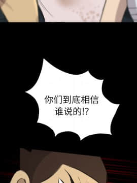 軍島-重罪之島 1-40話[完結]_11-16_1113