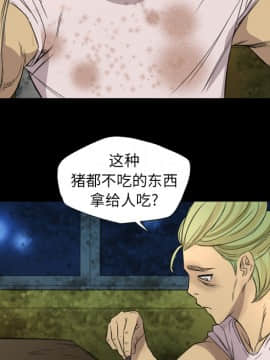 軍島-重罪之島 1-40話[完結]_01-5_0370