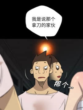 軍島-重罪之島 1-40話[完結]_11-16_1112