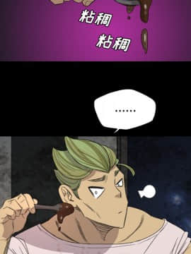 軍島-重罪之島 1-40話[完結]_01-5_0369