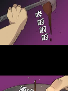 軍島-重罪之島 1-40話[完結]_01-5_0367