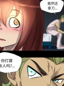 軍島-重罪之島 1-40話[完結]_06-10_0728