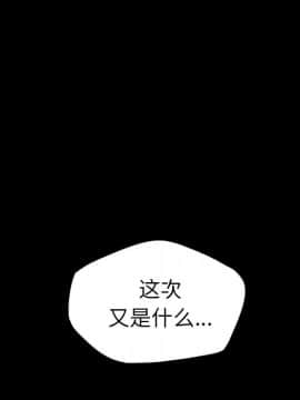 軍島-重罪之島 1-40話[完結]_06-10_0726