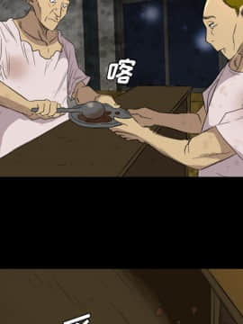 軍島-重罪之島 1-40話[完結]_01-5_0364