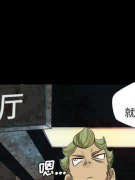 軍島-重罪之島 1-40話[完結]_01-5_0361