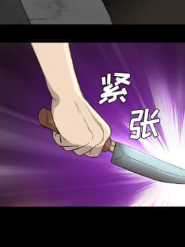 軍島-重罪之島 1-40話[完結]_06-10_0725