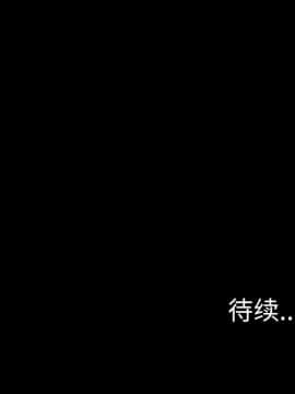 軍島-重罪之島 1-40話[完結]_11-16_1102