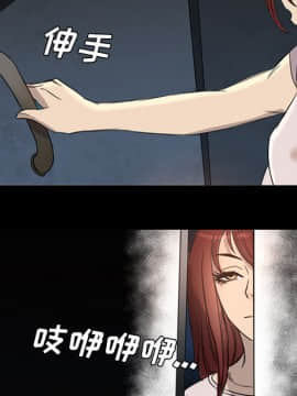 軍島-重罪之島 1-40話[完結]_06-10_0722