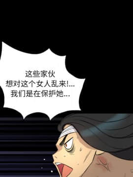 軍島-重罪之島 1-40話[完結]_11-16_1098