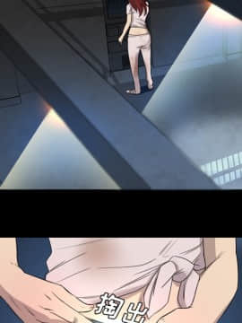軍島-重罪之島 1-40話[完結]_06-10_0715